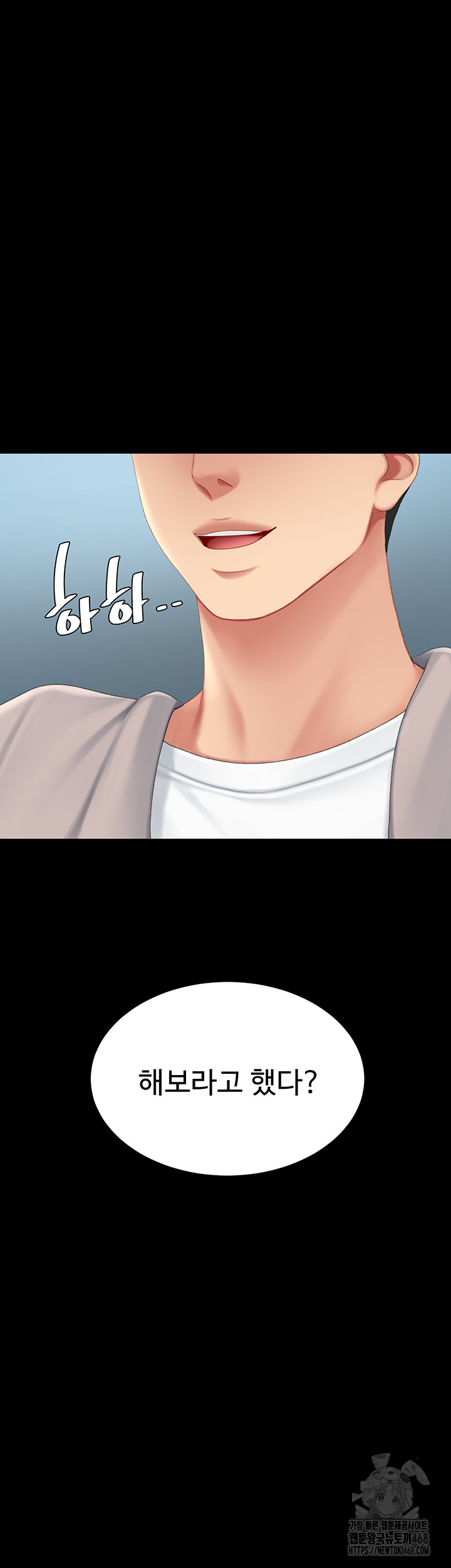 I’ll Eat Your Mom First Raw Chapter 113 - Page 20