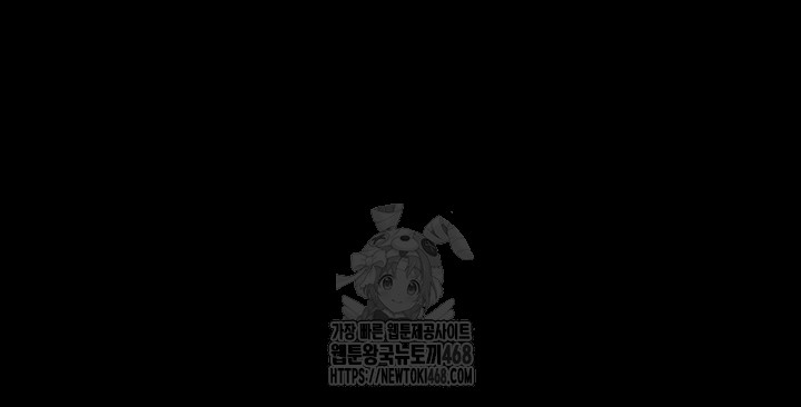 I’ll Eat Your Mom First Raw Chapter 113 - Page 23