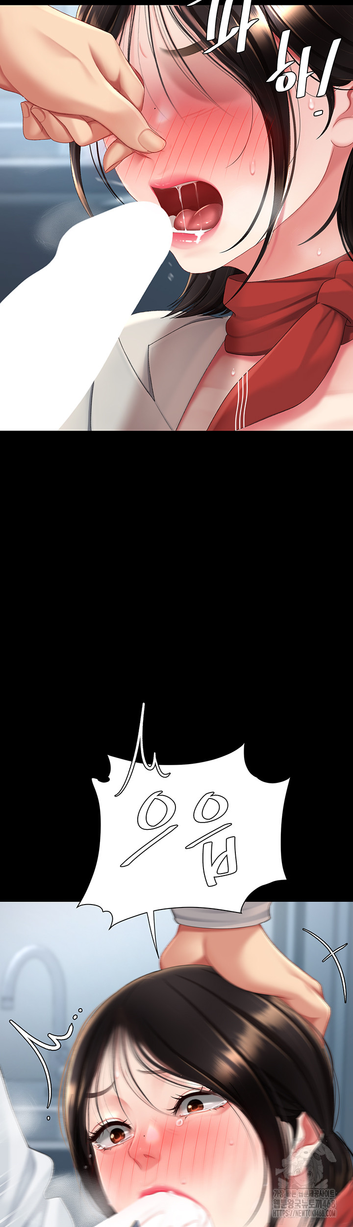 I’ll Eat Your Mom First Raw Chapter 113 - Page 27