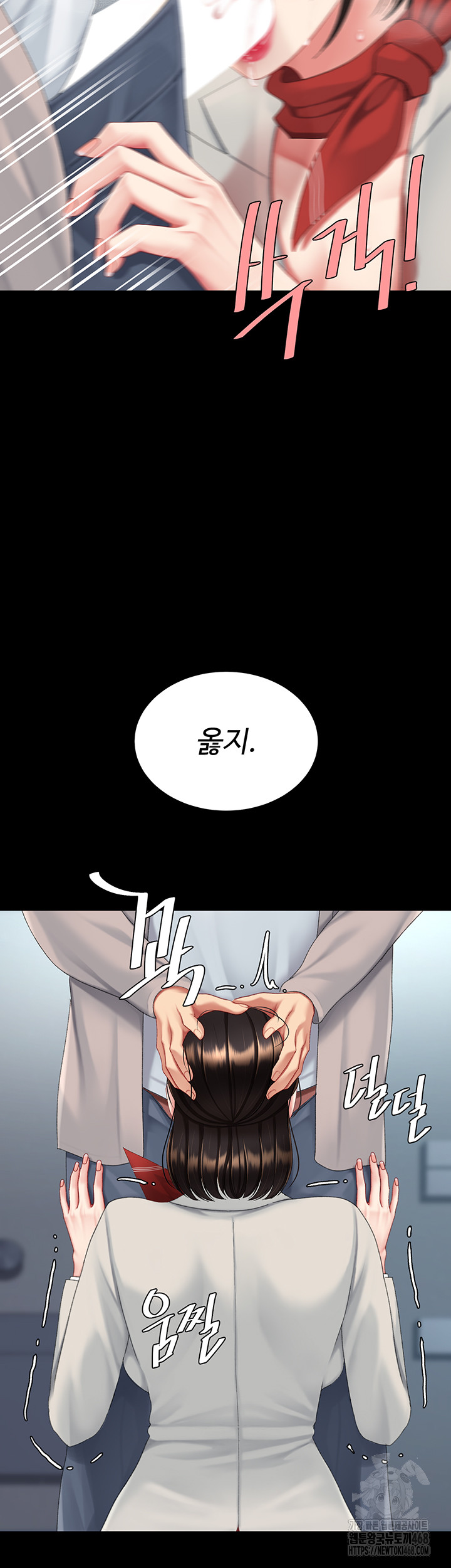 I’ll Eat Your Mom First Raw Chapter 113 - Page 28