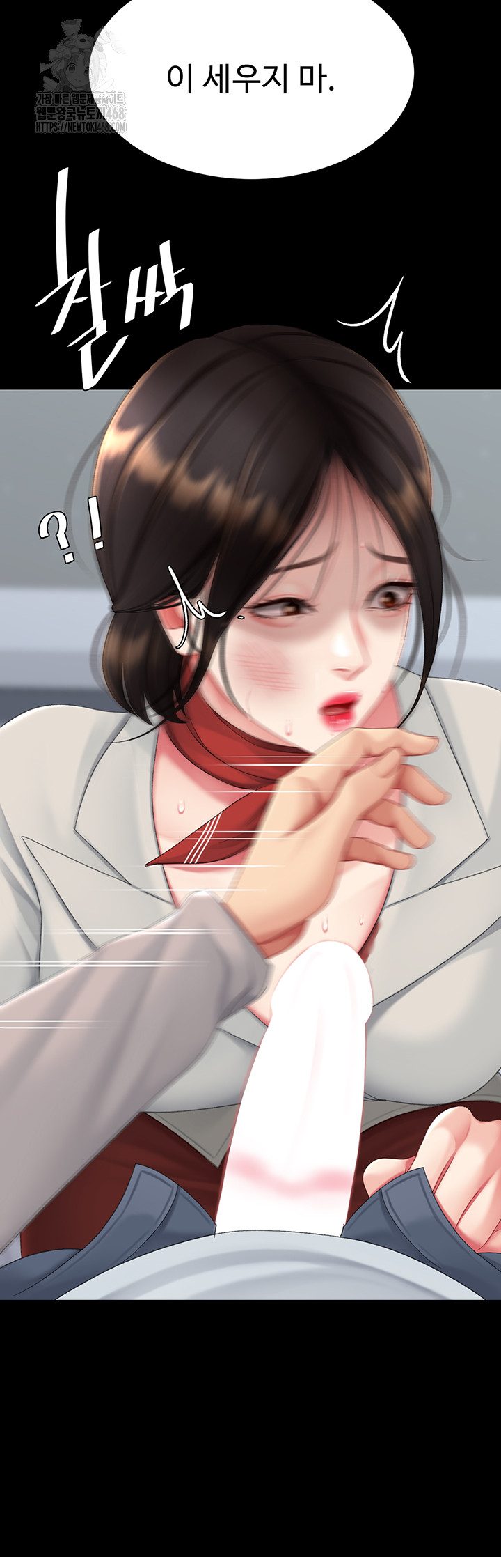 I’ll Eat Your Mom First Raw Chapter 113 - Page 37