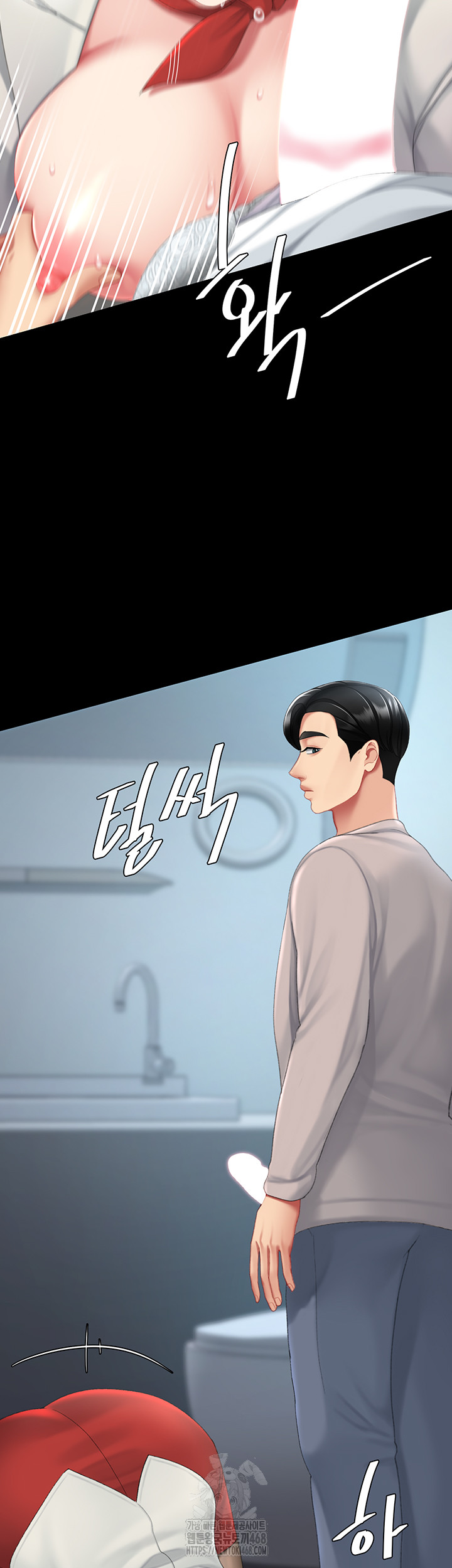 I’ll Eat Your Mom First Raw Chapter 113 - Page 54