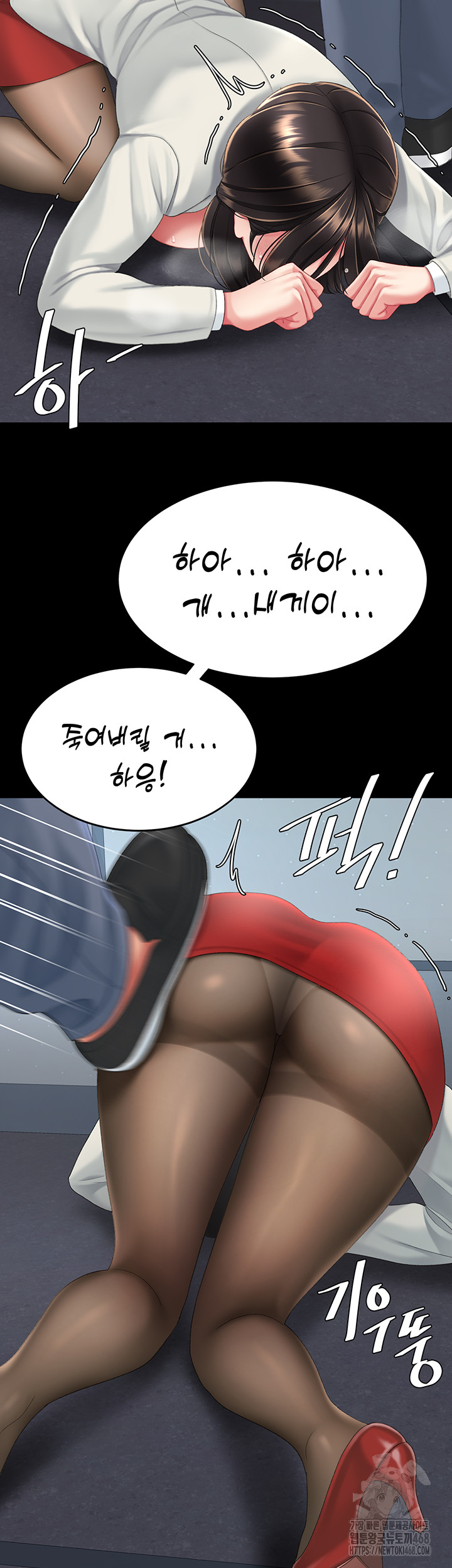 I’ll Eat Your Mom First Raw Chapter 113 - Page 55