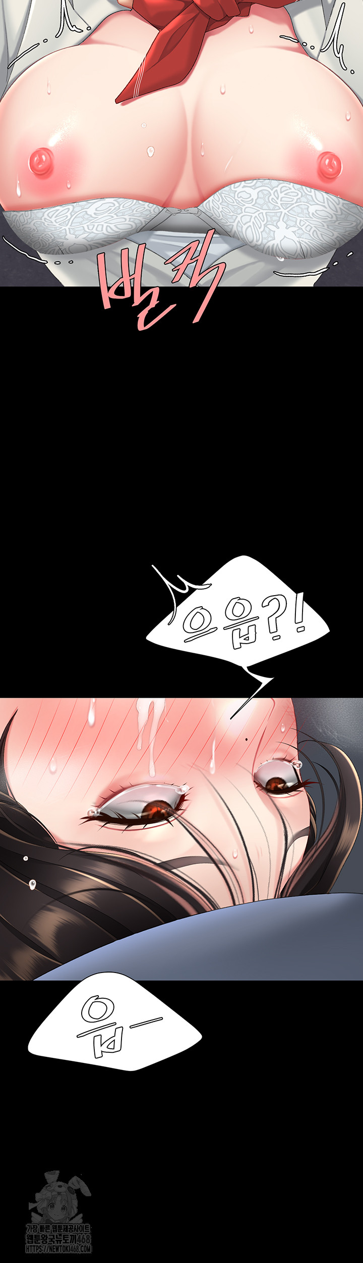 I’ll Eat Your Mom First Raw Chapter 113 - Page 70