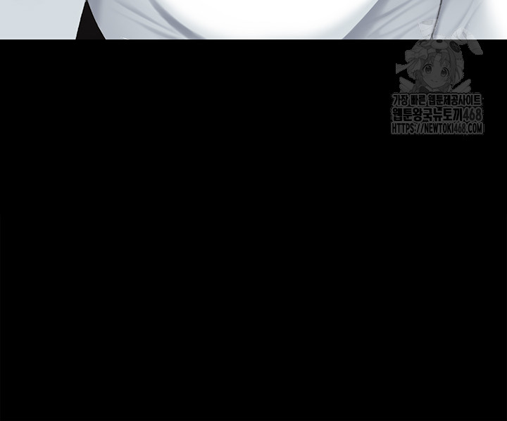 I’ll Eat Your Mom First Raw Chapter 114 - Page 66
