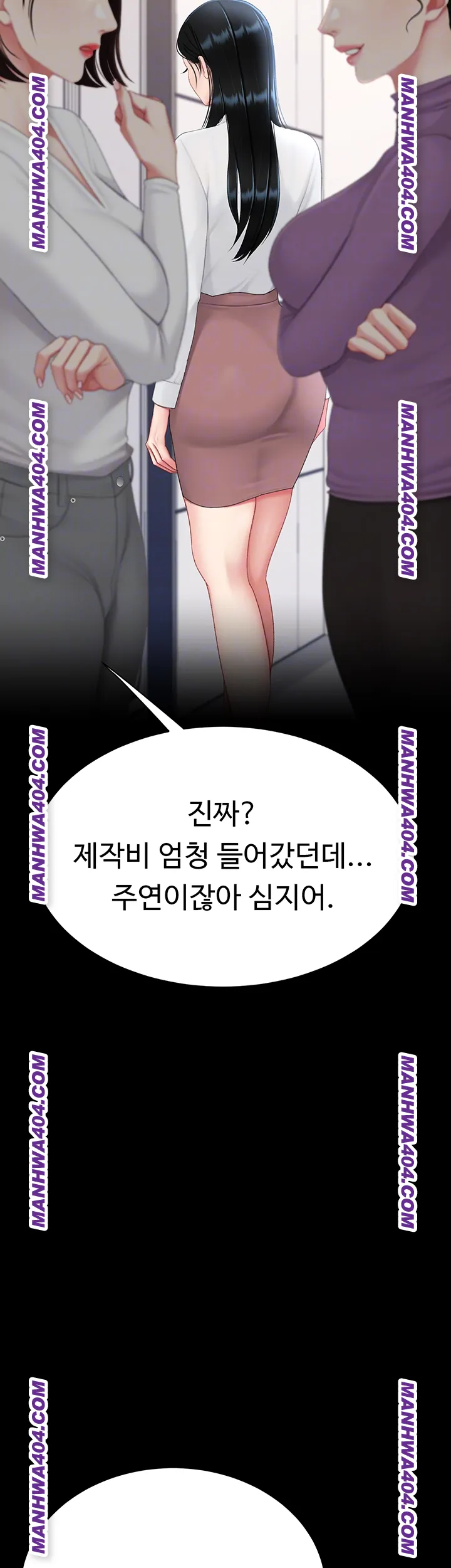 I’ll Eat Your Mom First Raw Chapter 115 - Page 14