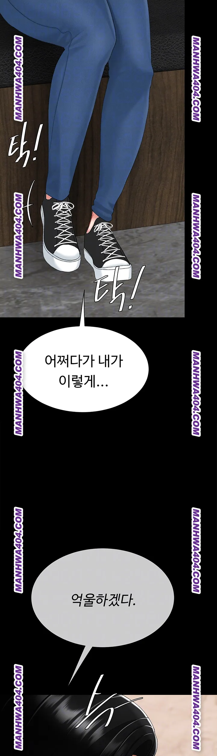 I’ll Eat Your Mom First Raw Chapter 115 - Page 4