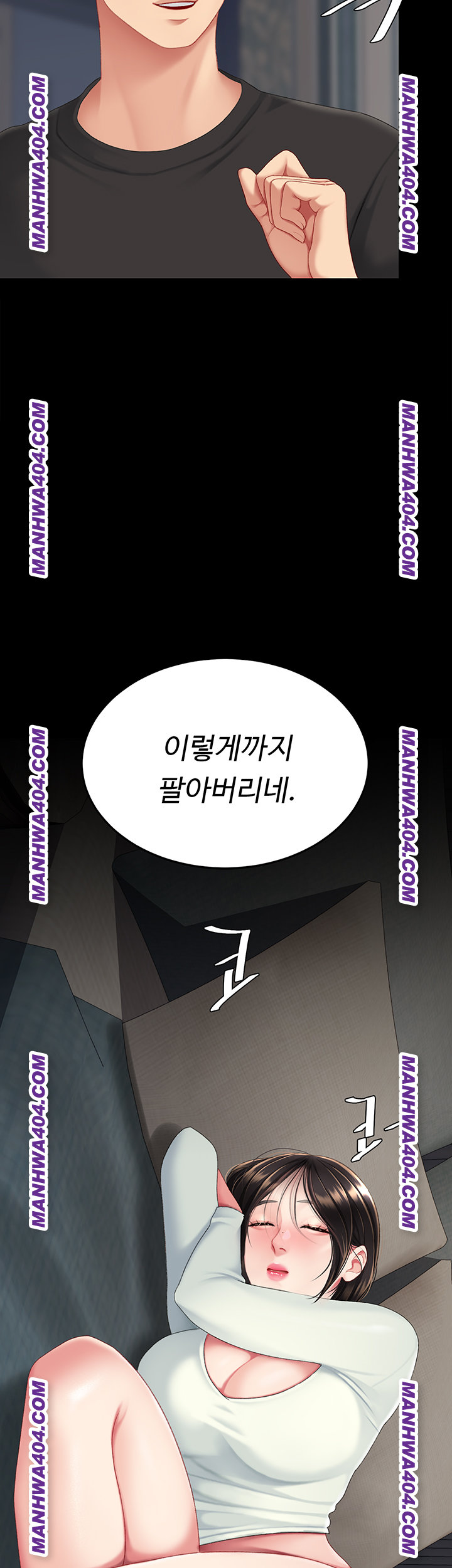 I’ll Eat Your Mom First Raw Chapter 115 - Page 74