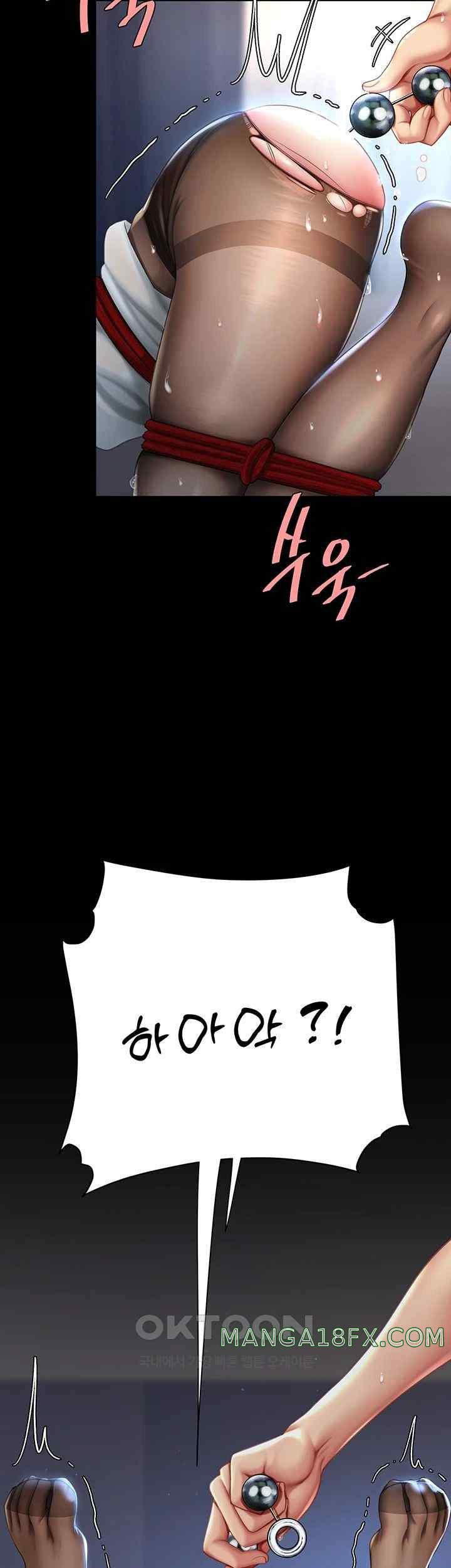 I’ll Eat Your Mom First Raw Chapter 51 - Page 17