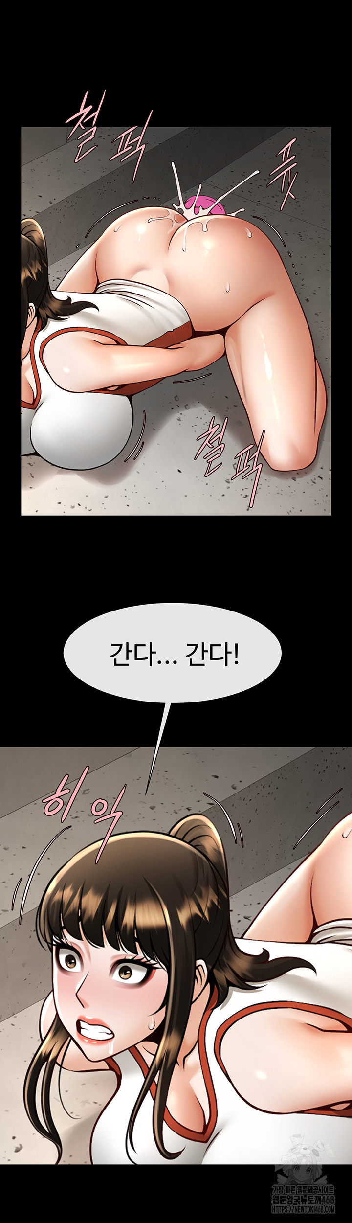 The Cheat Code Hitter Fucks Them All Raw Chapter 77 - Page 38