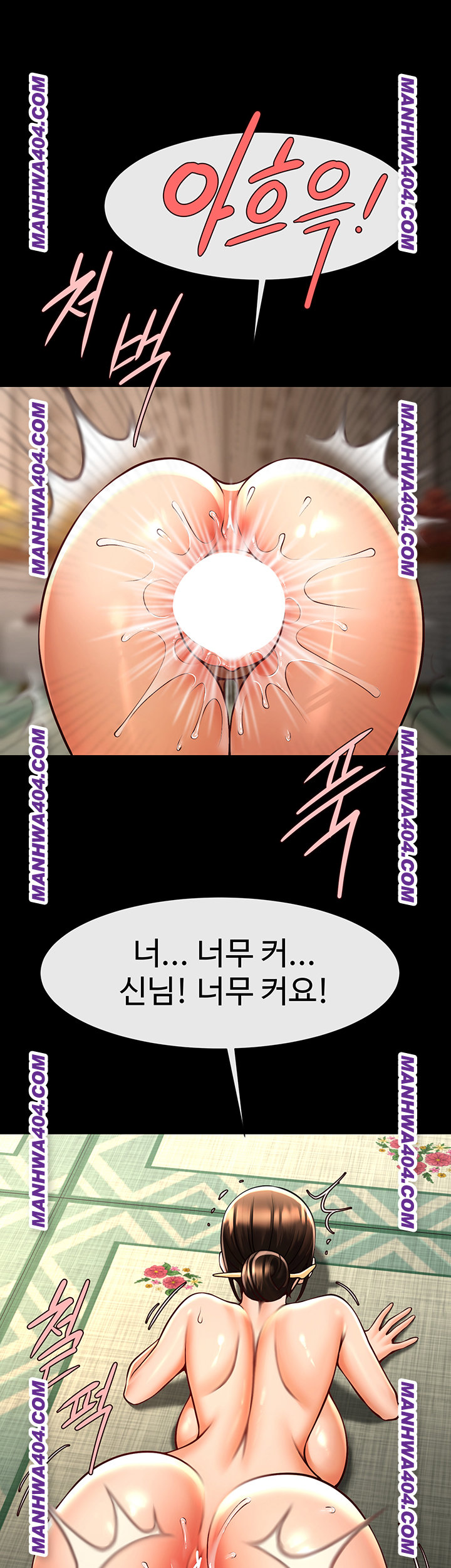 The Cheat Code Hitter Fucks Them All Raw Chapter 94 - Page 38