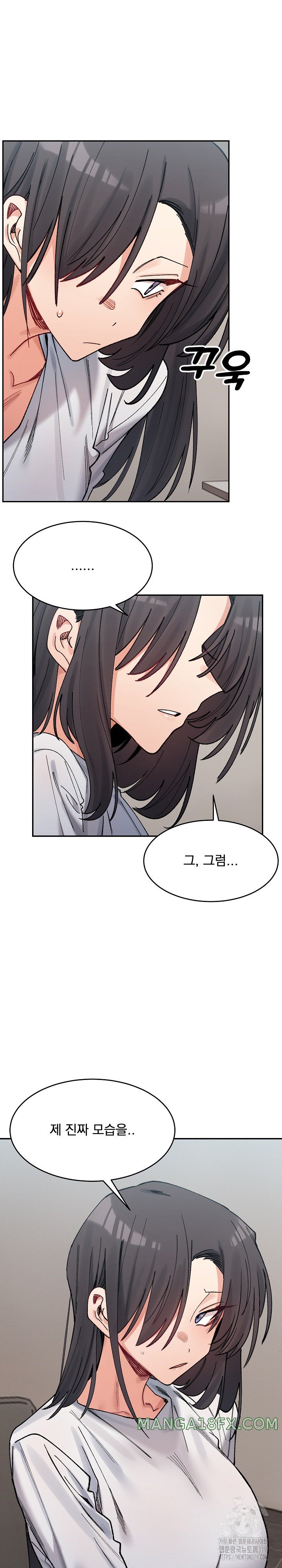 A Delicate Relationship Raw Chapter 21 - Page 30