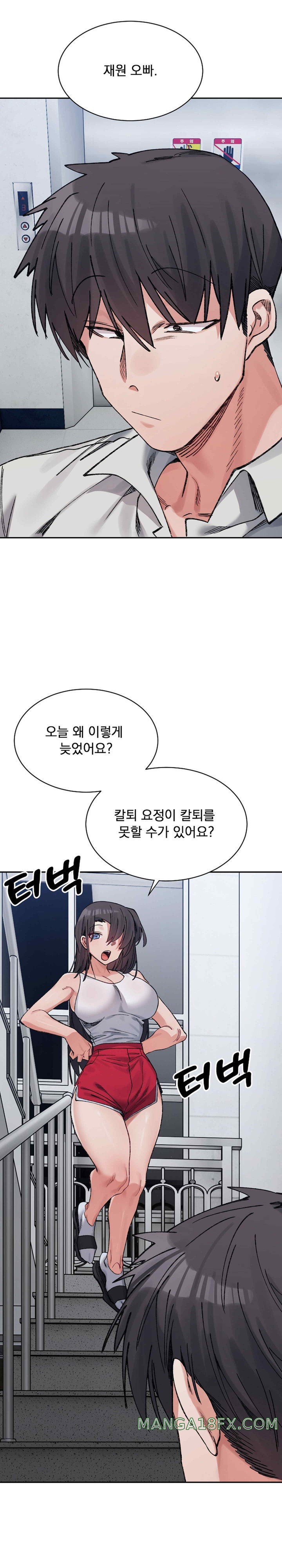 A Delicate Relationship Raw Chapter 41 - Page 30