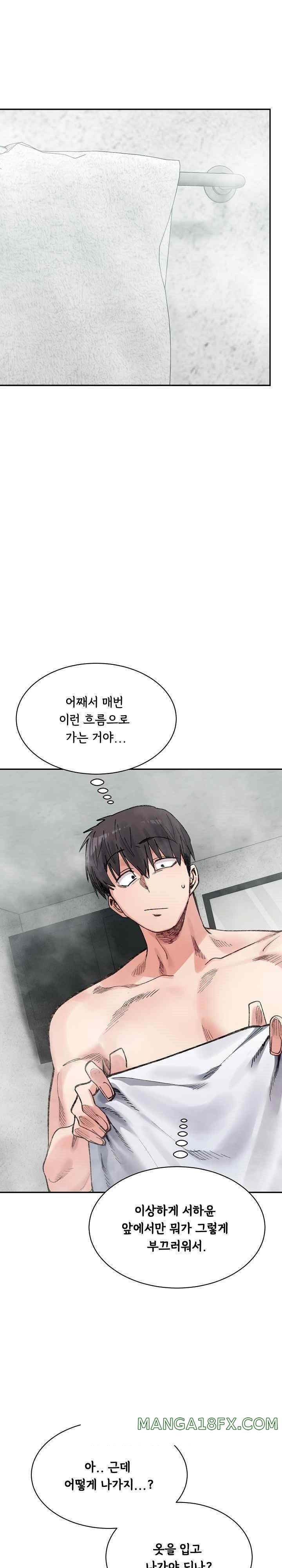 A Delicate Relationship Raw Chapter 42 - Page 21