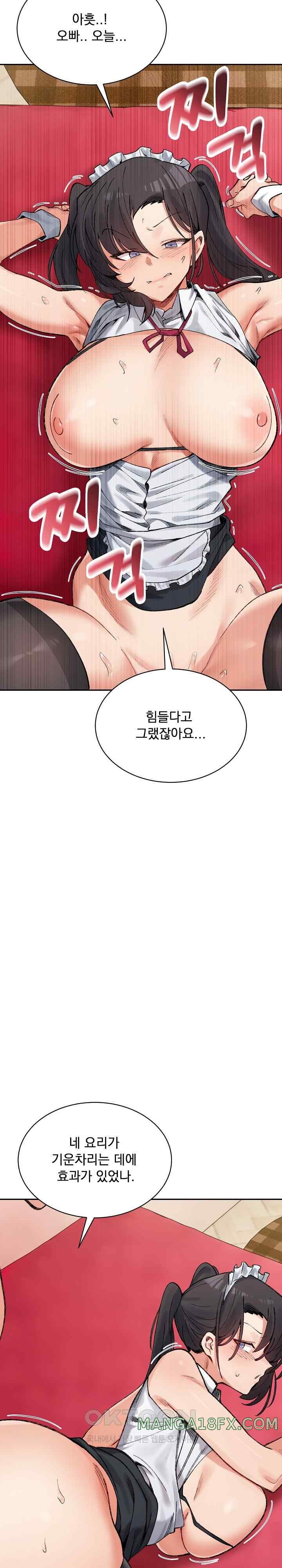 A Delicate Relationship Raw Chapter 43 - Page 29