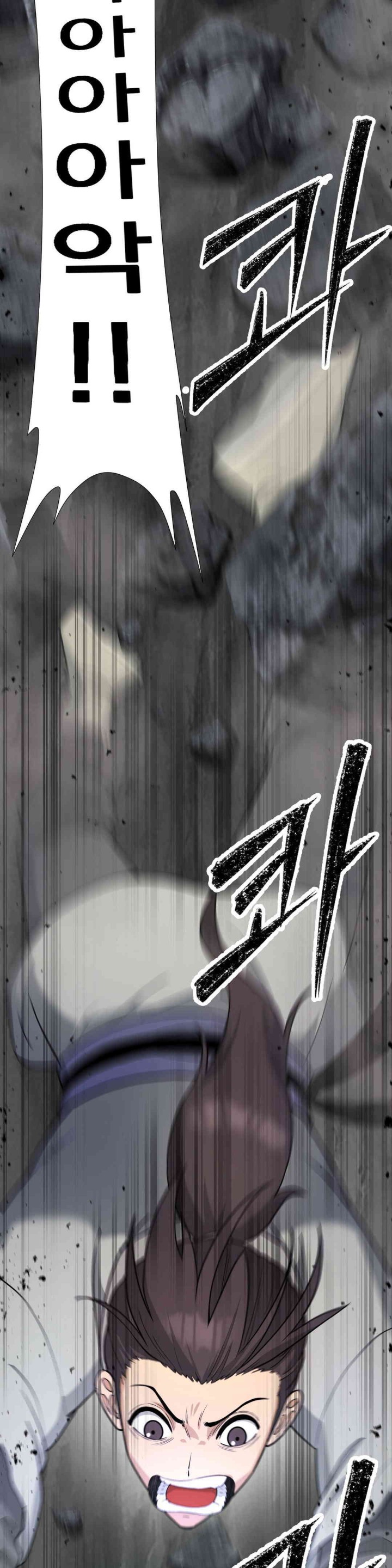 Reborn As A Master Raw Chapter 15 - Page 61