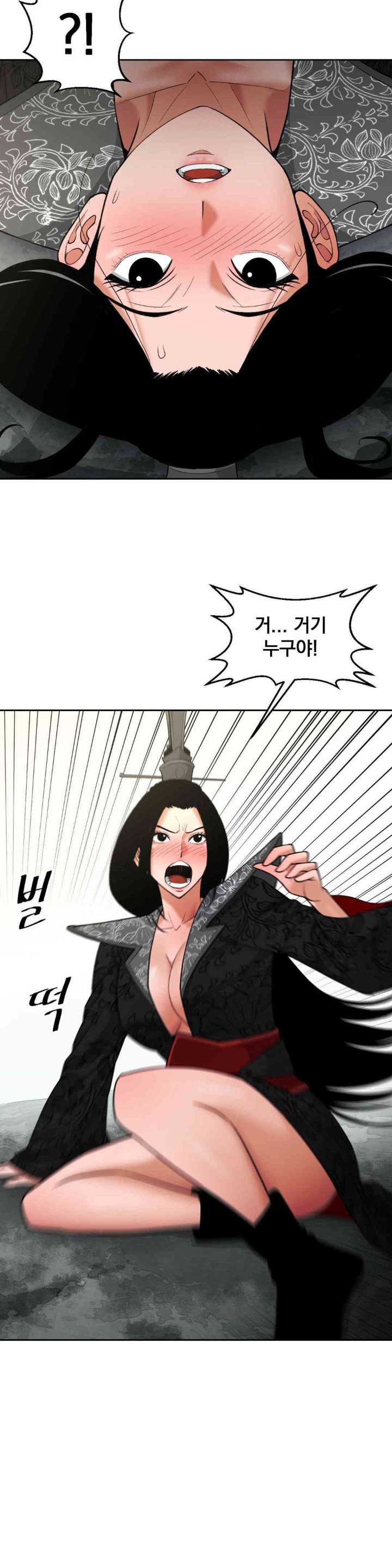 Reborn As A Master Raw Chapter 31 - Page 10