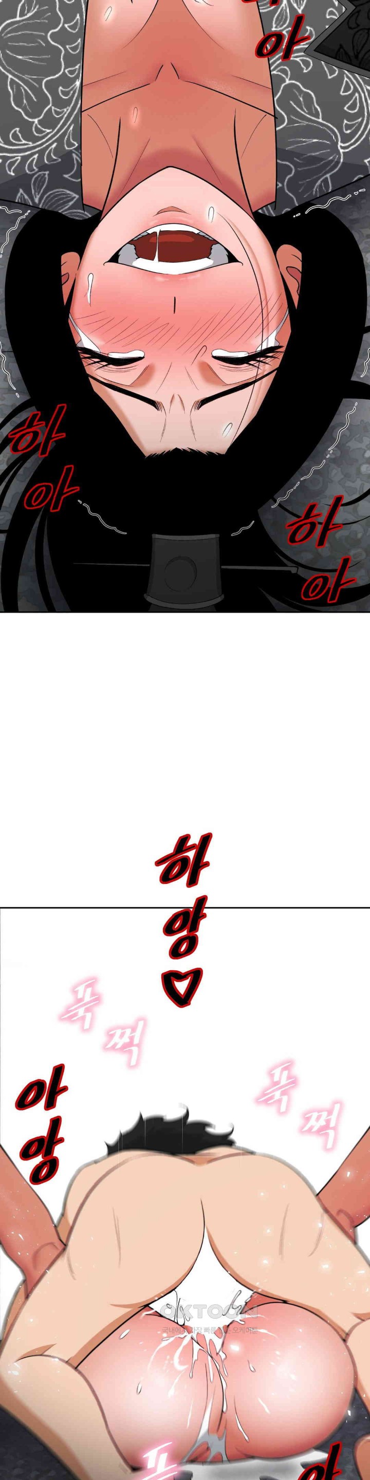 Reborn As A Master Raw Chapter 31 - Page 45