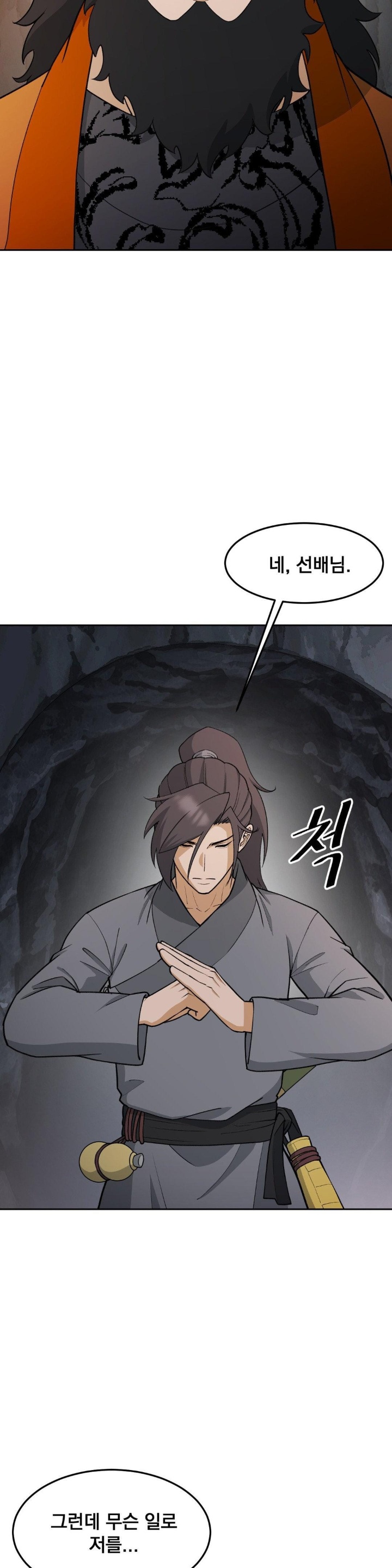 Reborn As A Master Raw Chapter 34 - Page 38