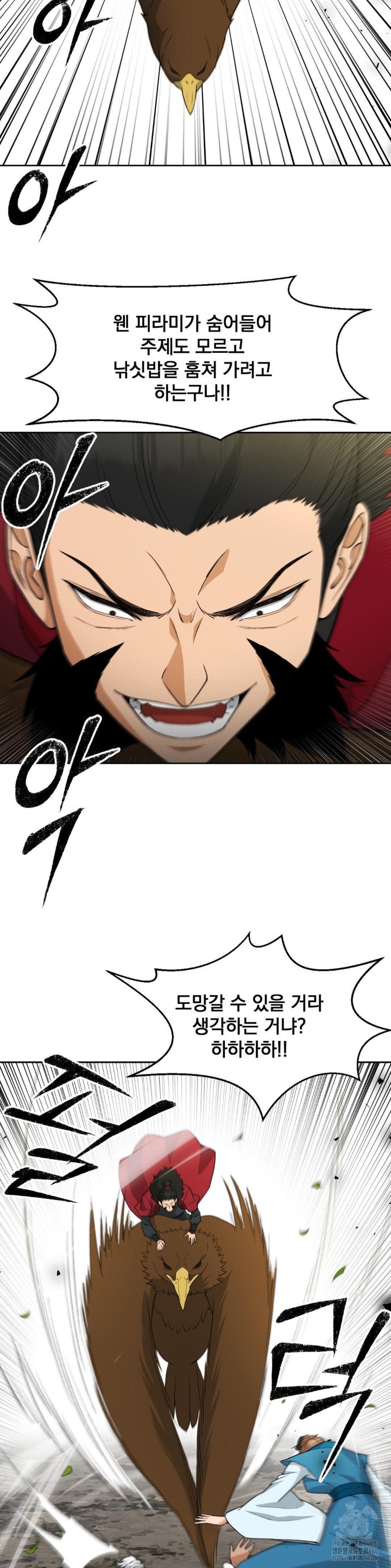 Reborn As A Master Raw Chapter 35 - Page 36