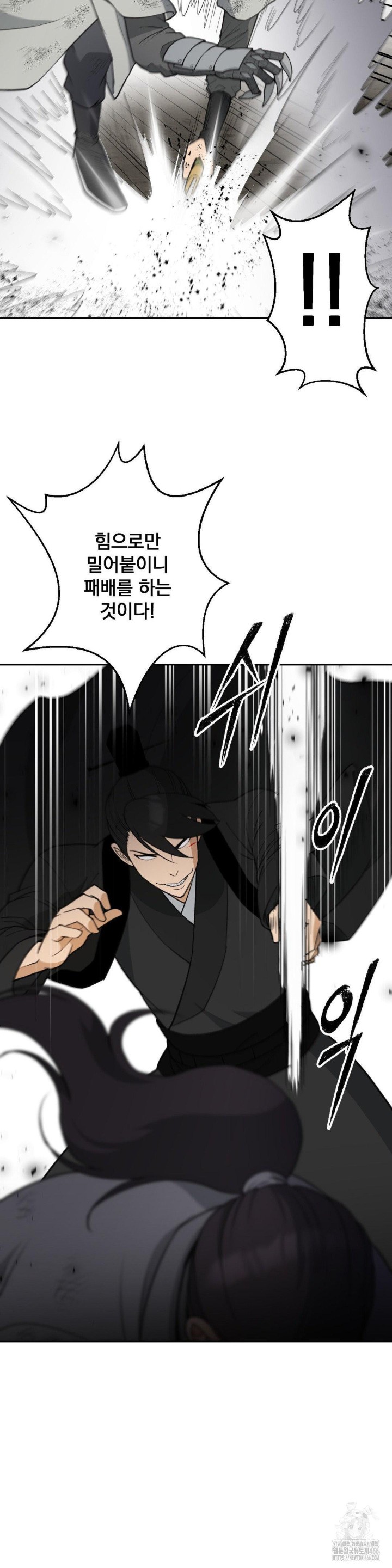 Reborn As A Master Raw Chapter 38 - Page 33