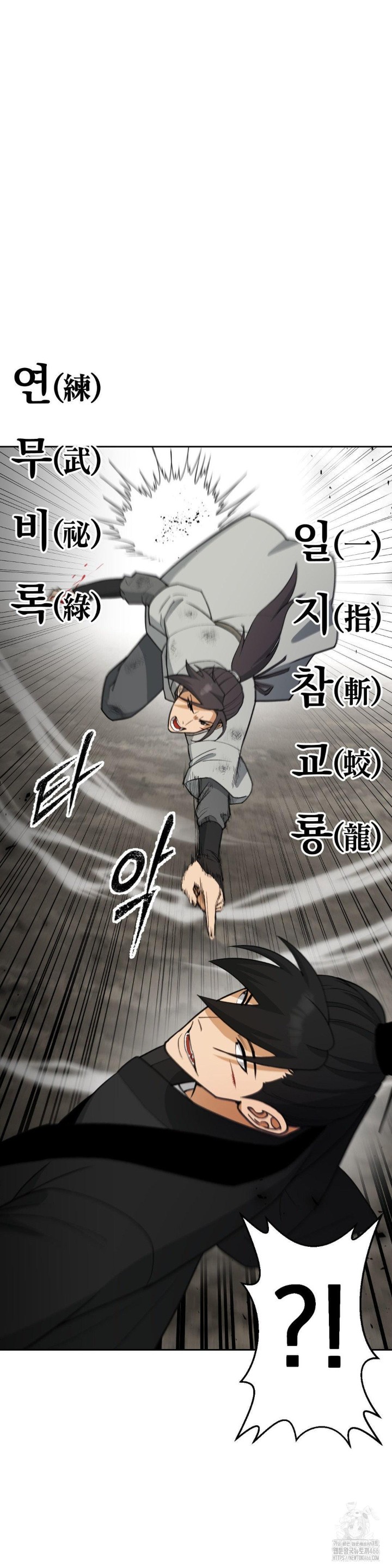 Reborn As A Master Raw Chapter 38 - Page 40