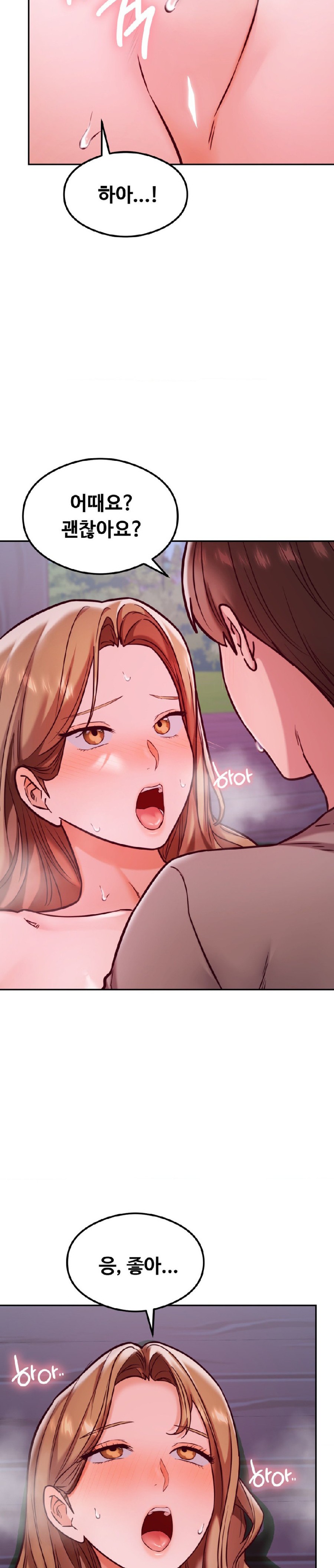 The Massage Club Raw Chapter 19 - Page 29