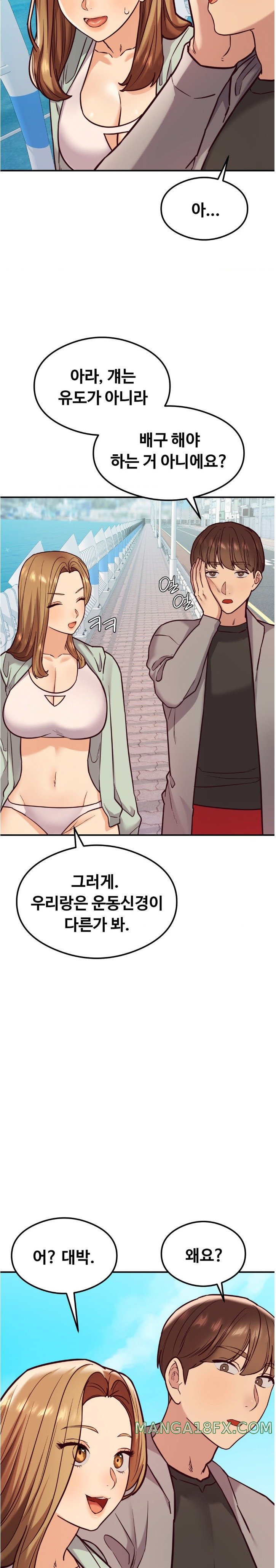 The Massage Club Raw Chapter 22 - Page 18