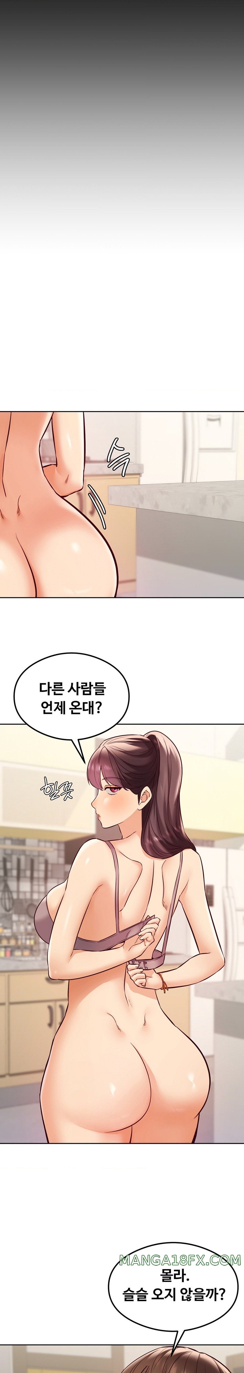 The Massage Club Raw Chapter 25 - Page 4