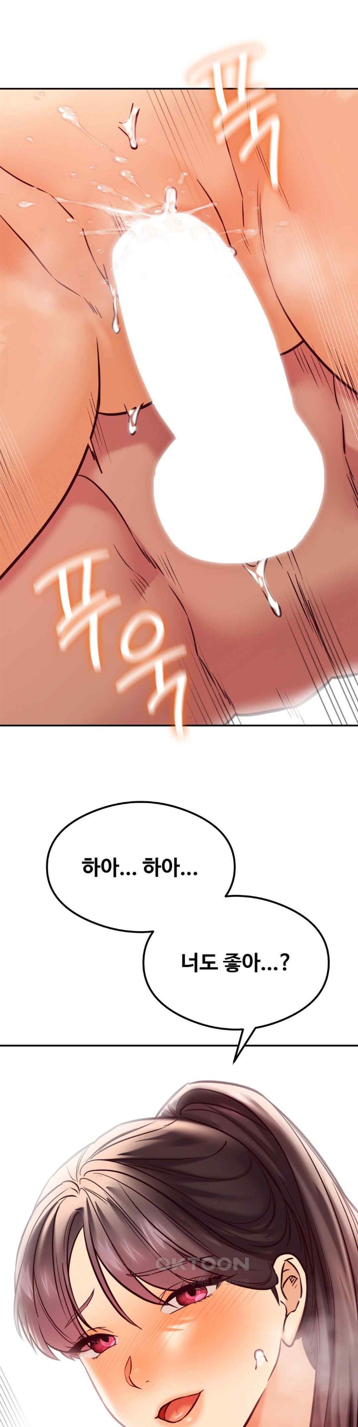 The Massage Club Raw Chapter 44 - Page 36