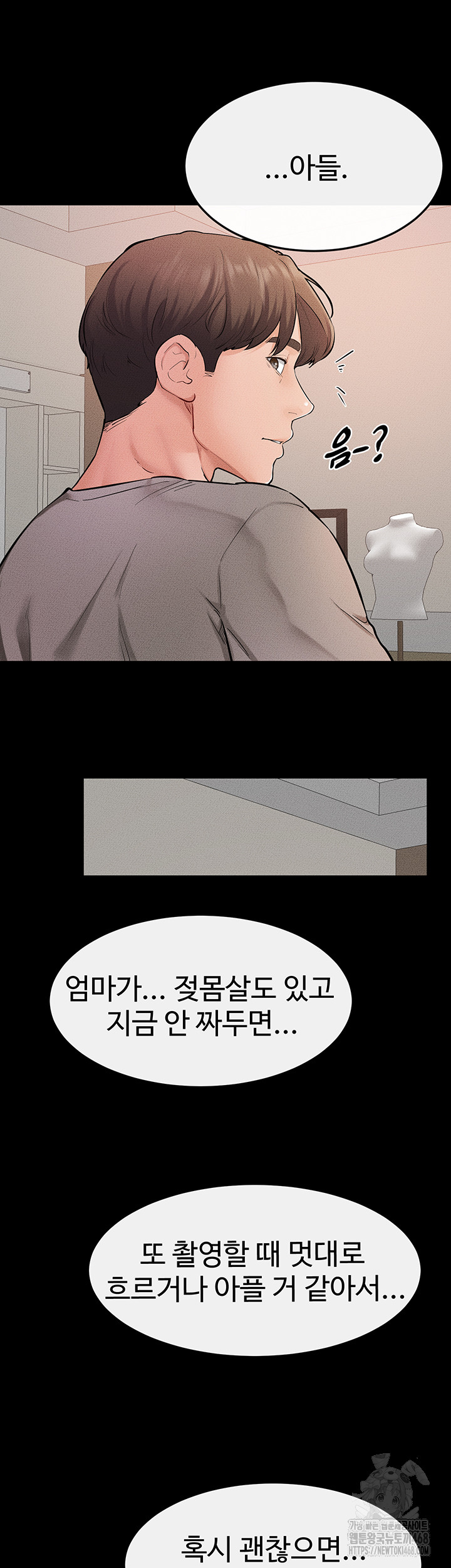 My New Family Treats me Well Raw Chapter 71 - Page 2
