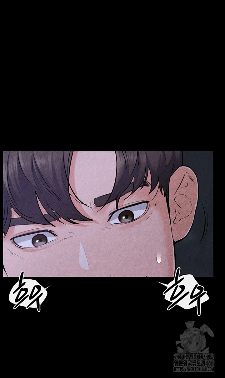 My New Family Treats me Well Raw Chapter 82 - Page 33