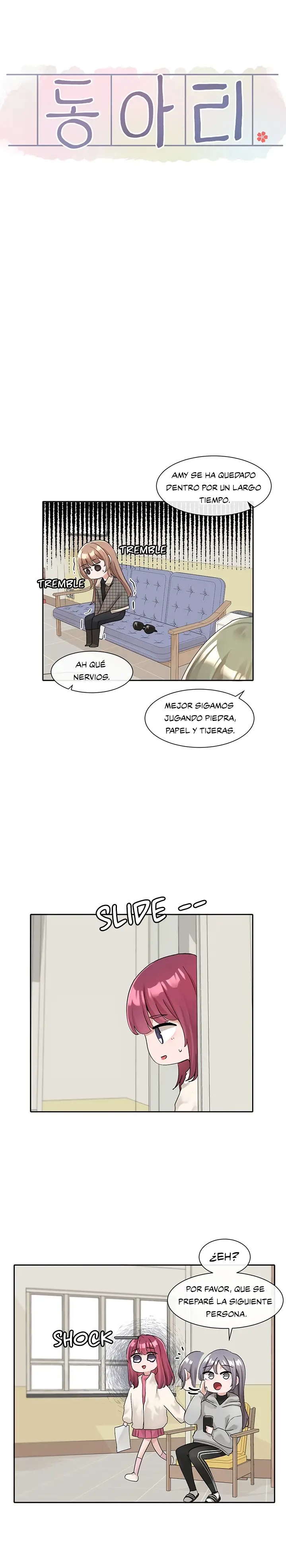 Circles Raw Chapter 114 - Page 13