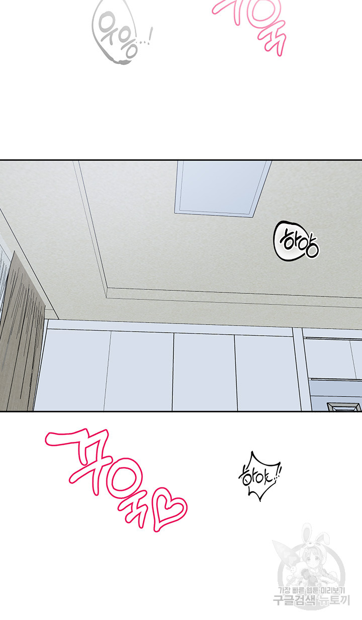 Circles Raw Chapter 148 - Page 36