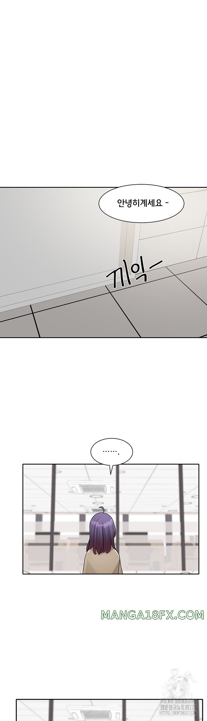 Circles Raw Chapter 160 - Page 44