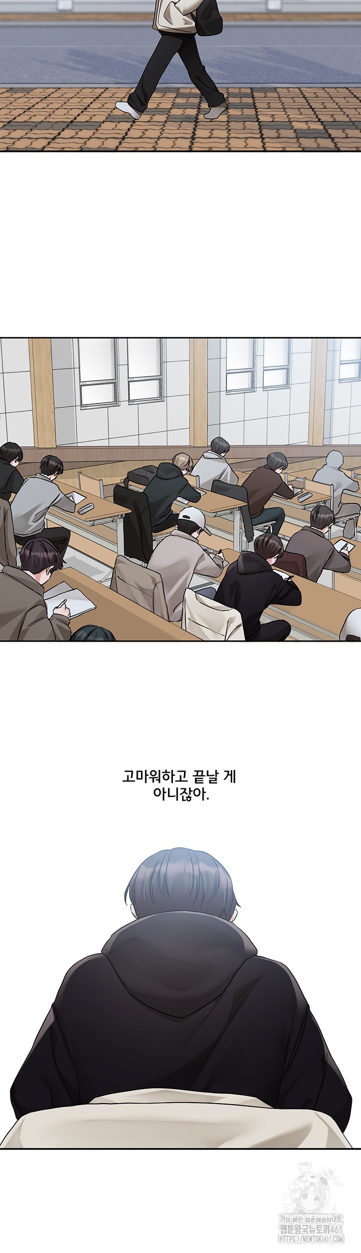 Circles Raw Chapter 185 - Page 24