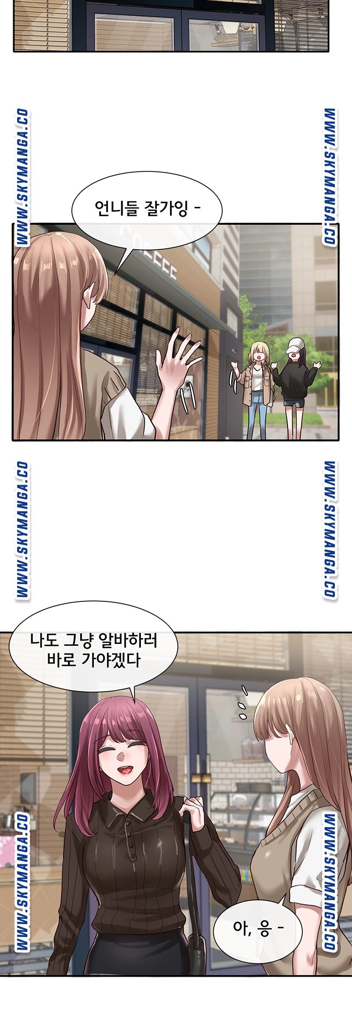 Circles Raw Chapter 30 - Page 44