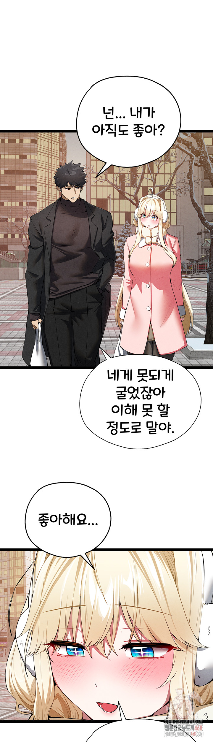 I Have To Sleep With A Stranger? Raw Chapter 95 - Page 37