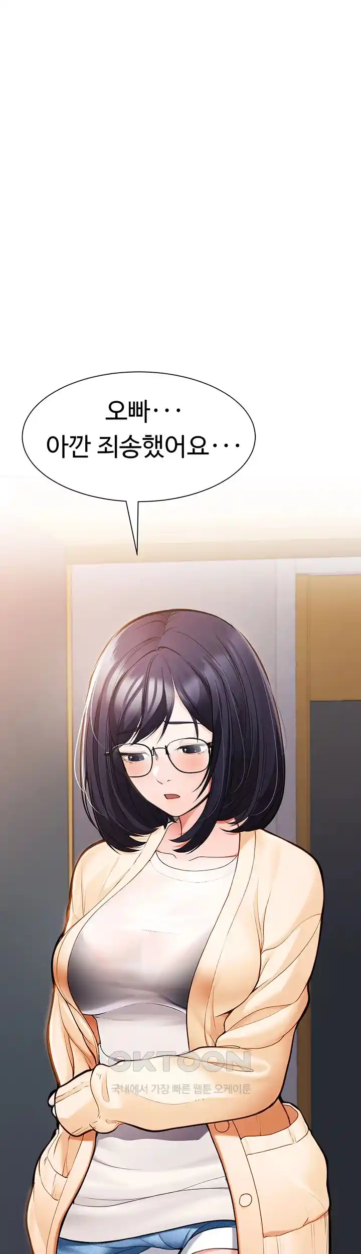 The Student Council President’s Hidden Task Is the (Sexual) Development of Female Students Raw Chapter 1 - Page 73