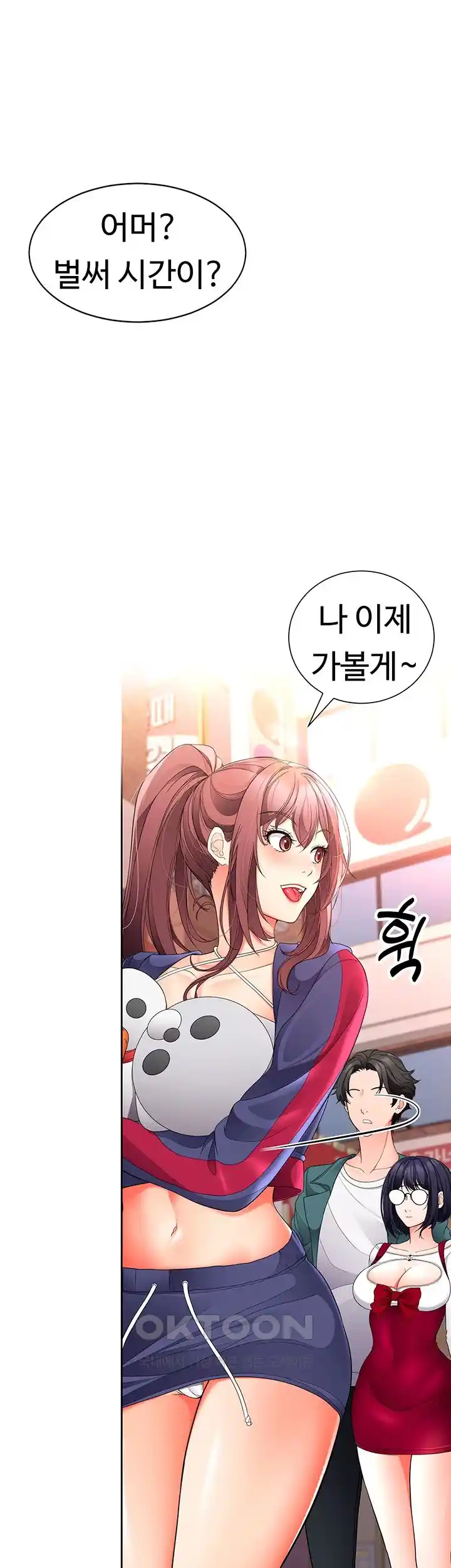 The Student Council President’s Hidden Task Is the (Sexual) Development of Female Students Raw Chapter 10 - Page 50