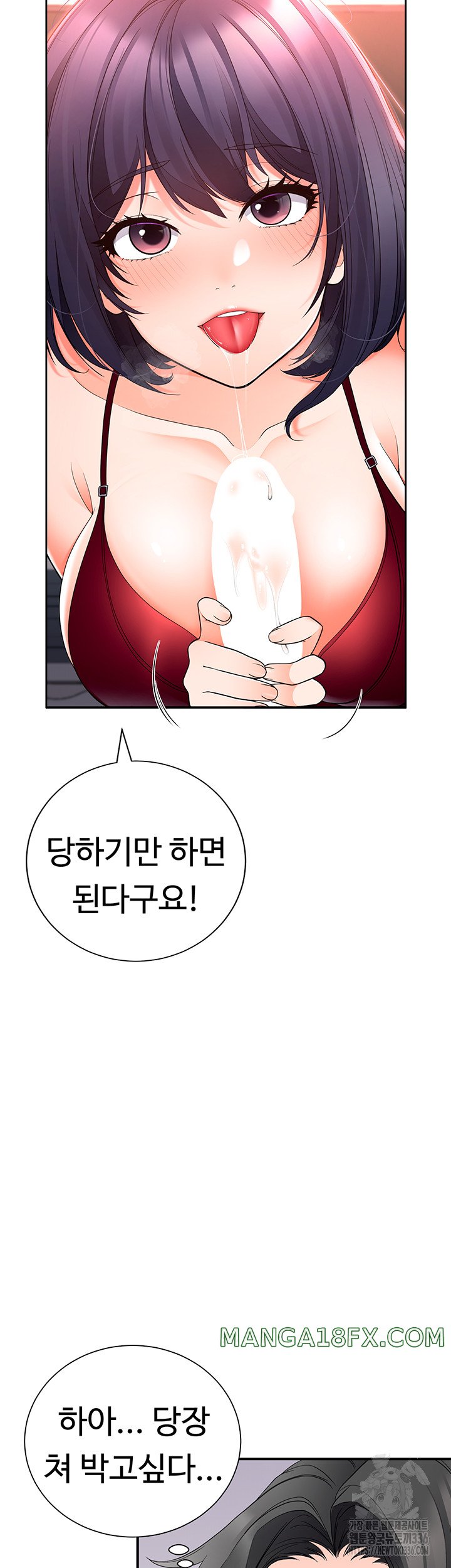 The Student Council President’s Hidden Task Is the (Sexual) Development of Female Students Raw Chapter 11 - Page 39