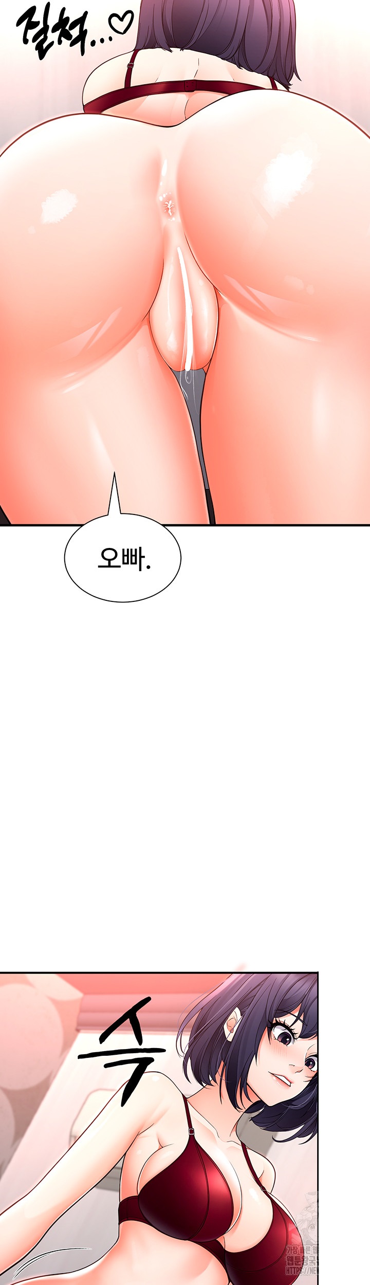 The Student Council President’s Hidden Task Is the (Sexual) Development of Female Students Raw Chapter 11 - Page 48