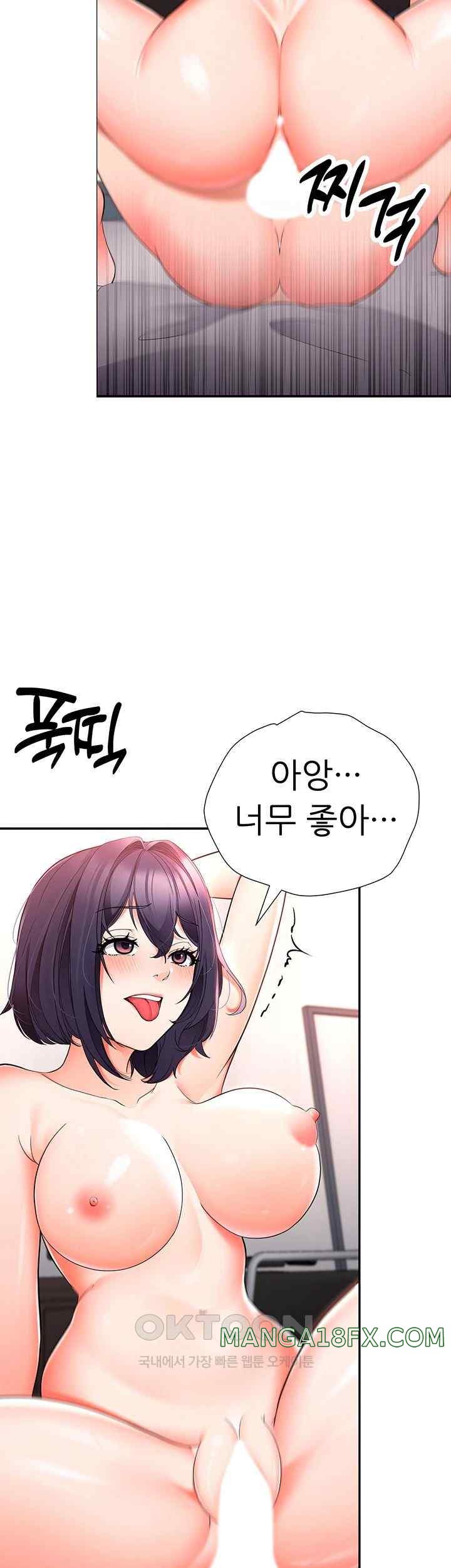 The Student Council President’s Hidden Task Is the (Sexual) Development of Female Students Raw Chapter 12 - Page 29