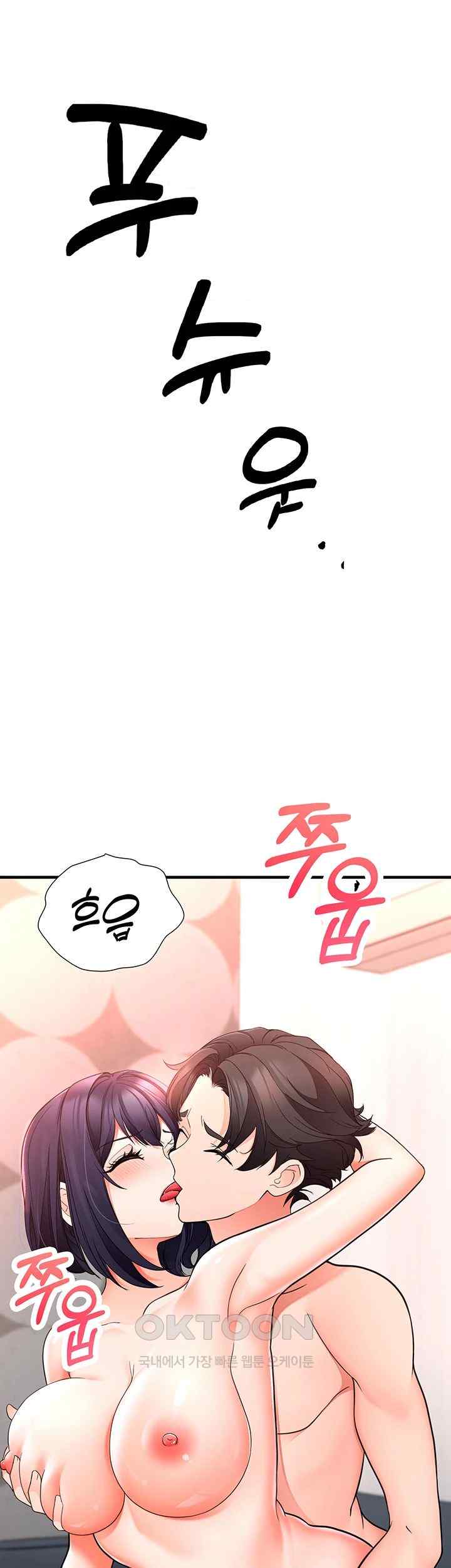 The Student Council President’s Hidden Task Is the (Sexual) Development of Female Students Raw Chapter 12 - Page 48