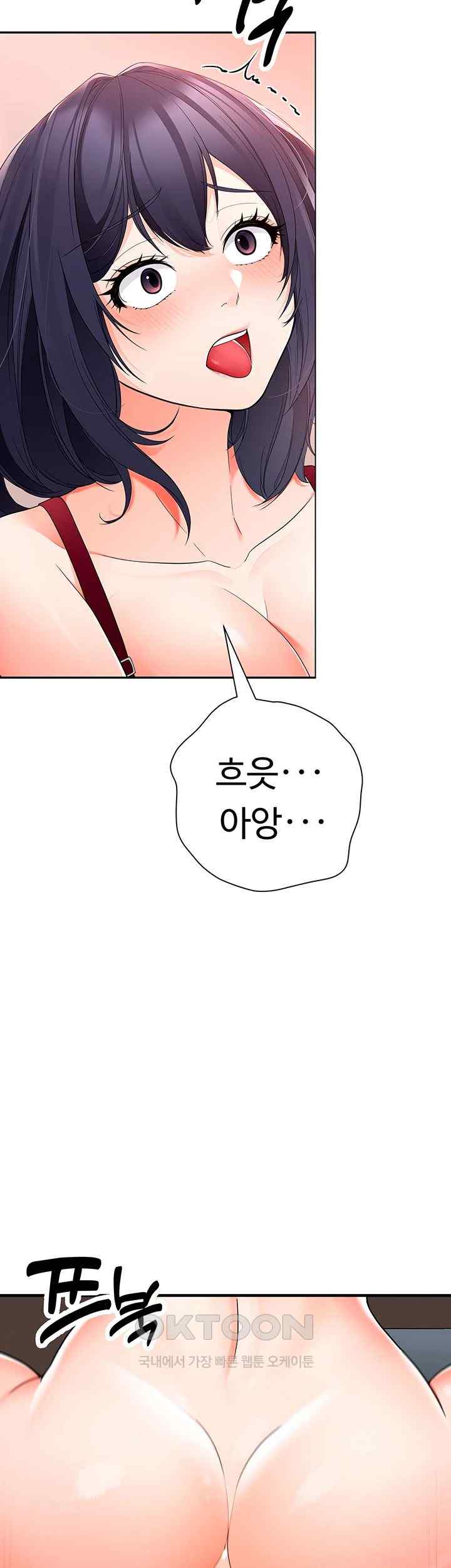 The Student Council President’s Hidden Task Is the (Sexual) Development of Female Students Raw Chapter 12 - Page 5