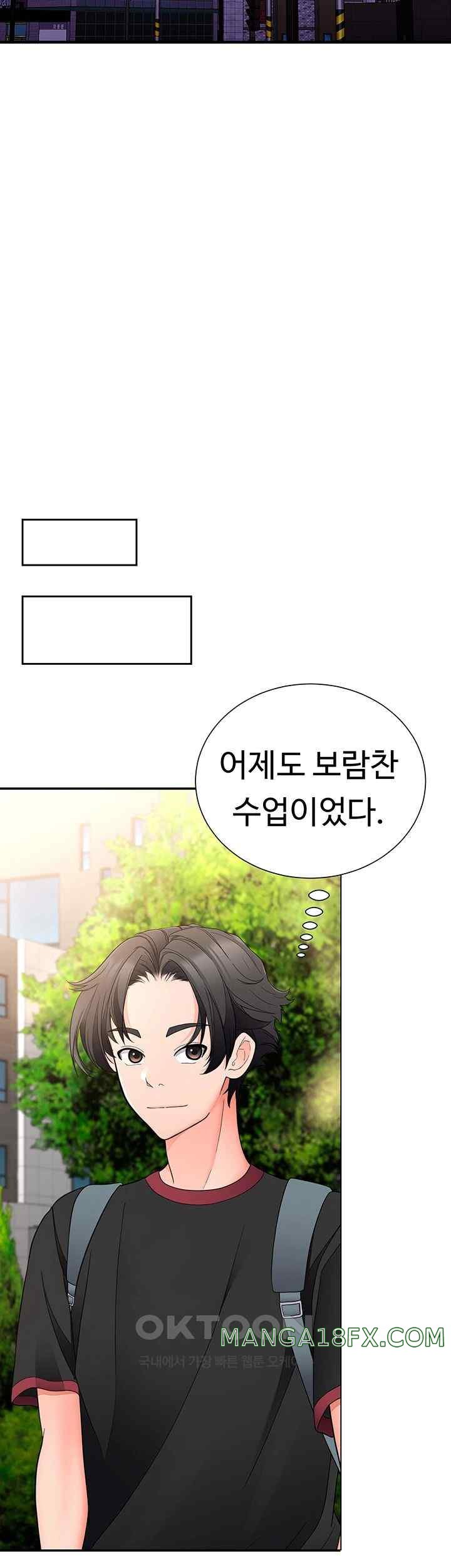 The Student Council President’s Hidden Task Is the (Sexual) Development of Female Students Raw Chapter 12 - Page 50