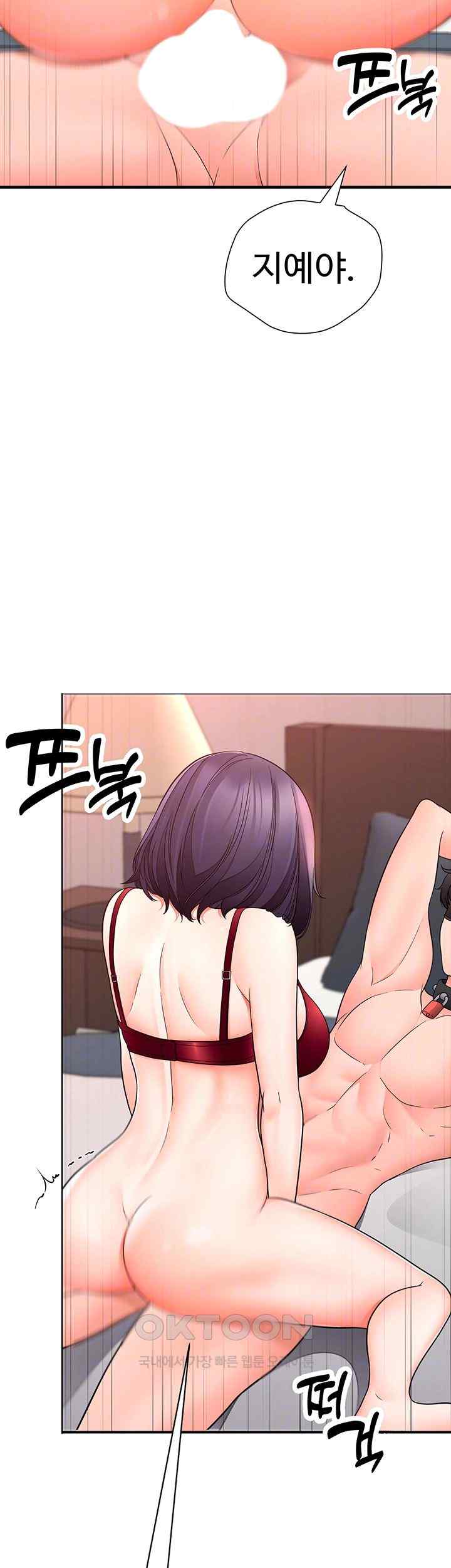 The Student Council President’s Hidden Task Is the (Sexual) Development of Female Students Raw Chapter 12 - Page 6