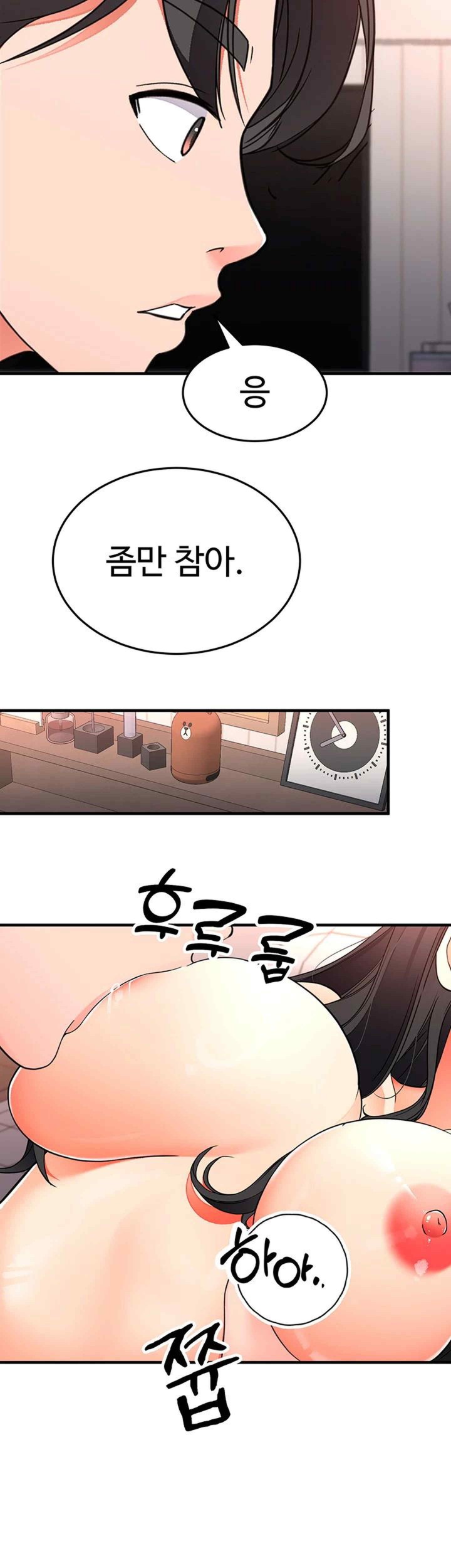 The Student Council President’s Hidden Task Is the (Sexual) Development of Female Students Raw Chapter 15 - Page 10