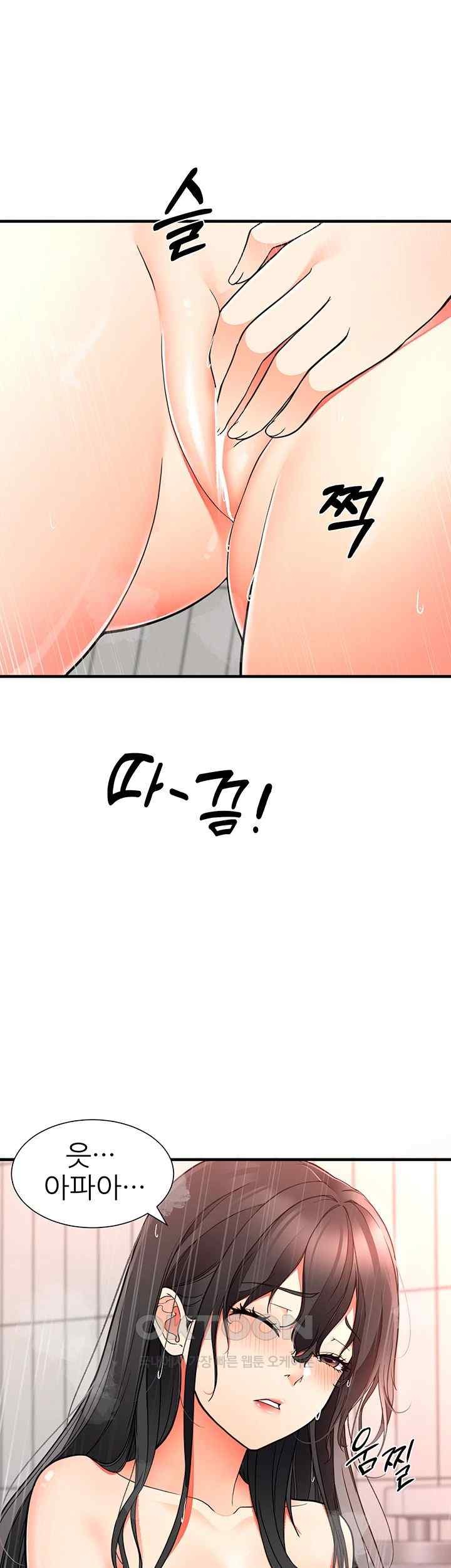 The Student Council President’s Hidden Task Is the (Sexual) Development of Female Students Raw Chapter 16 - Page 19