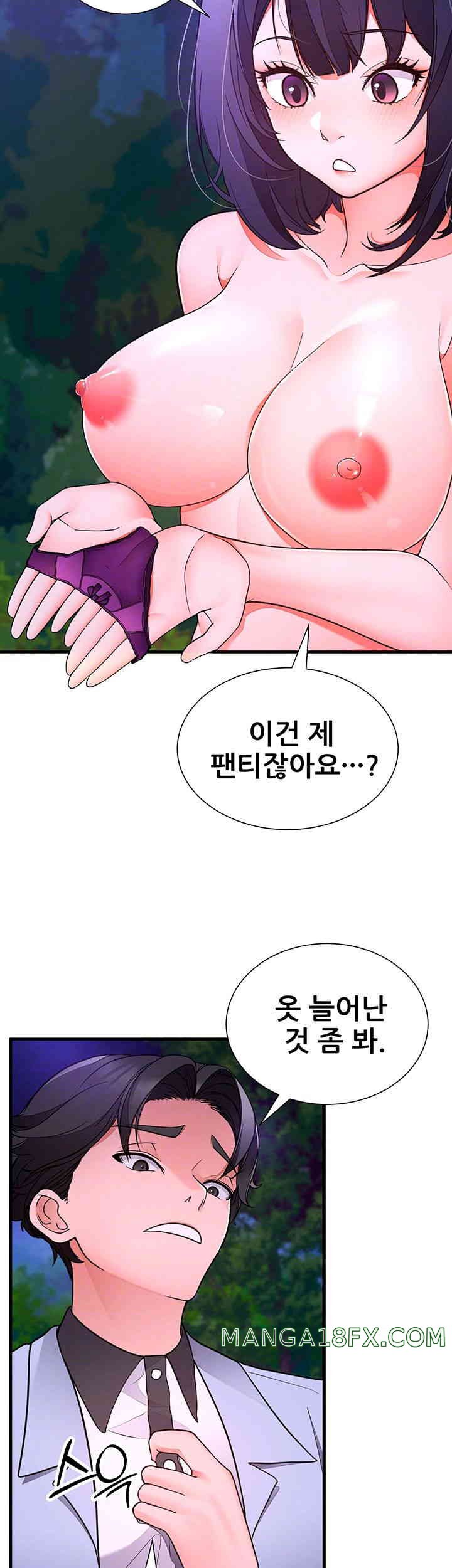 The Student Council President’s Hidden Task Is the (Sexual) Development of Female Students Raw Chapter 19 - Page 12